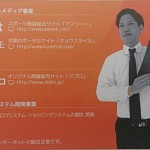 8月