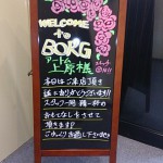 サービス