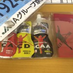はっきりわかったこと。