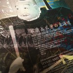 広重