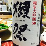 行動のギア