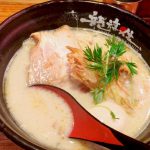 ラーメン