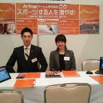合同企業説明会