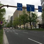 設立記念日