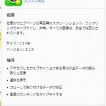 便利機能