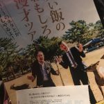 人を幸せにする
