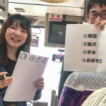 社員旅行 クイズ大会