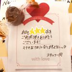 継続は力なり？