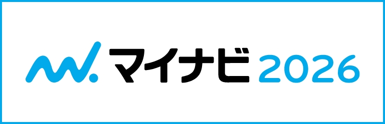 マイナビ2026