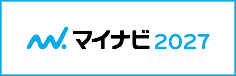 マイナビ2027