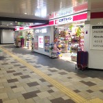 烏丸御池駅