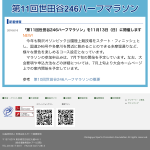トレーニング