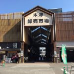 大阪
