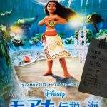 ディズニー映画