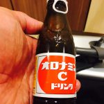 ありがとう