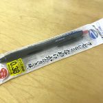 お気に入りのボールペン