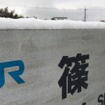 12月