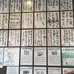 楽しいお店