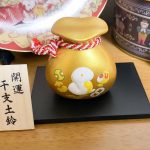 干支土鈴