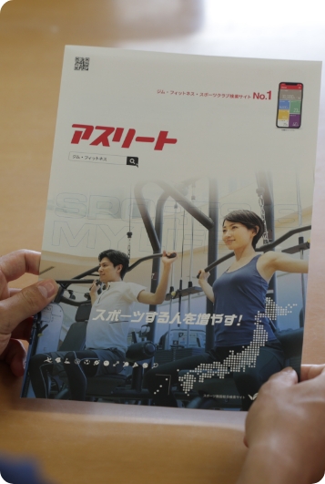 “メディア事業