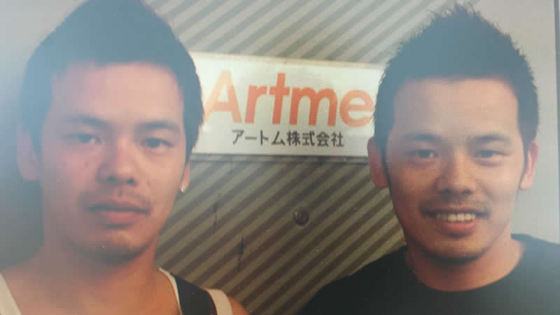 2005年 アートム株式会社設立
