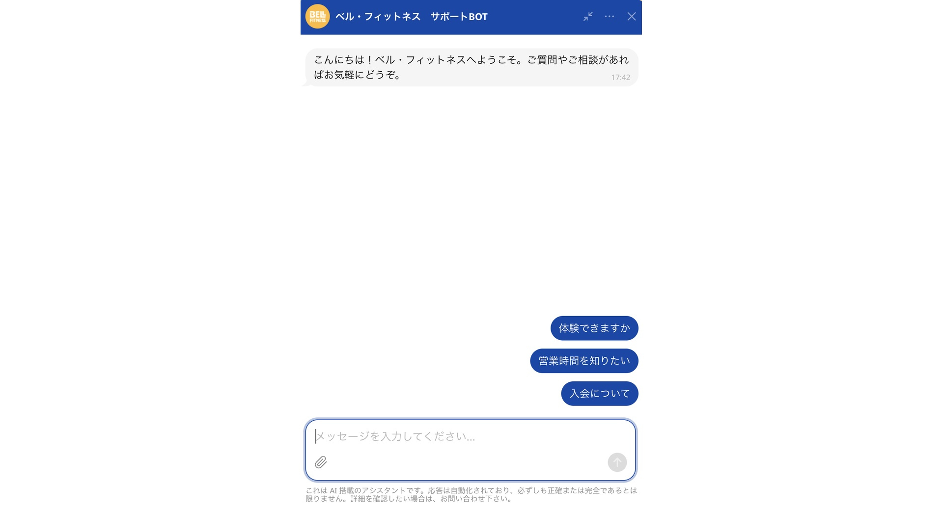 [スポーツクラブ] ベルフィットネス様｜AI bot制作 施工写真